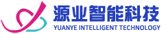 源业（湖州）智能科技有限公司